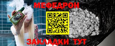 COCAINE Бугуруслан