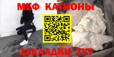 COCAINE Бугуруслан