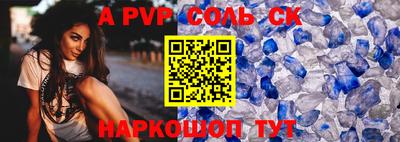 амфетамин Будённовск