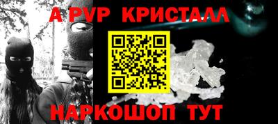 амфетамин Будённовск