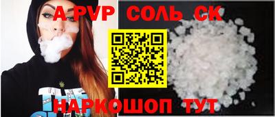 винт Бузулук