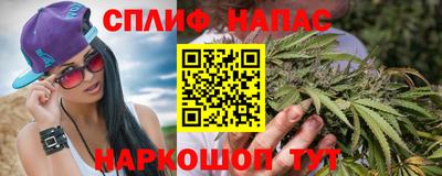 винт Бузулук