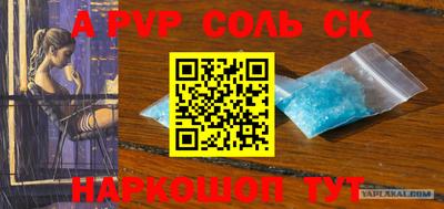 COCAINE Бугуруслан
