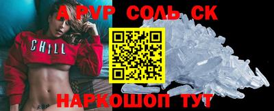 COCAINE Бугуруслан