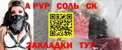 винт Бузулук