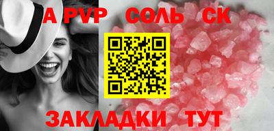 амфетамин Будённовск