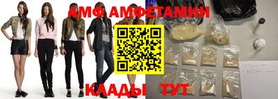 амфетамин Будённовск