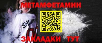 винт Бузулук