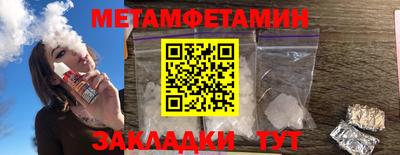 винт Бузулук