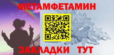 винт Бузулук