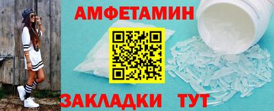 амфетамин Будённовск