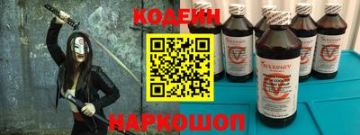 амфетамин Будённовск