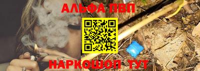 винт Бузулук