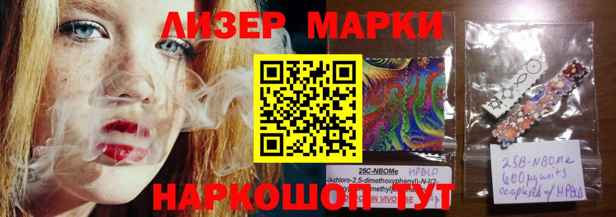 Лсд 25 экстази кислота  Вход с VPN  ссылка на мегу маркетплейс  ЛСД экстази ecstasy  Благовещенск 